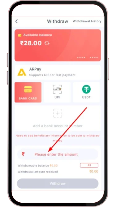 Enter the amount you want to withdraw